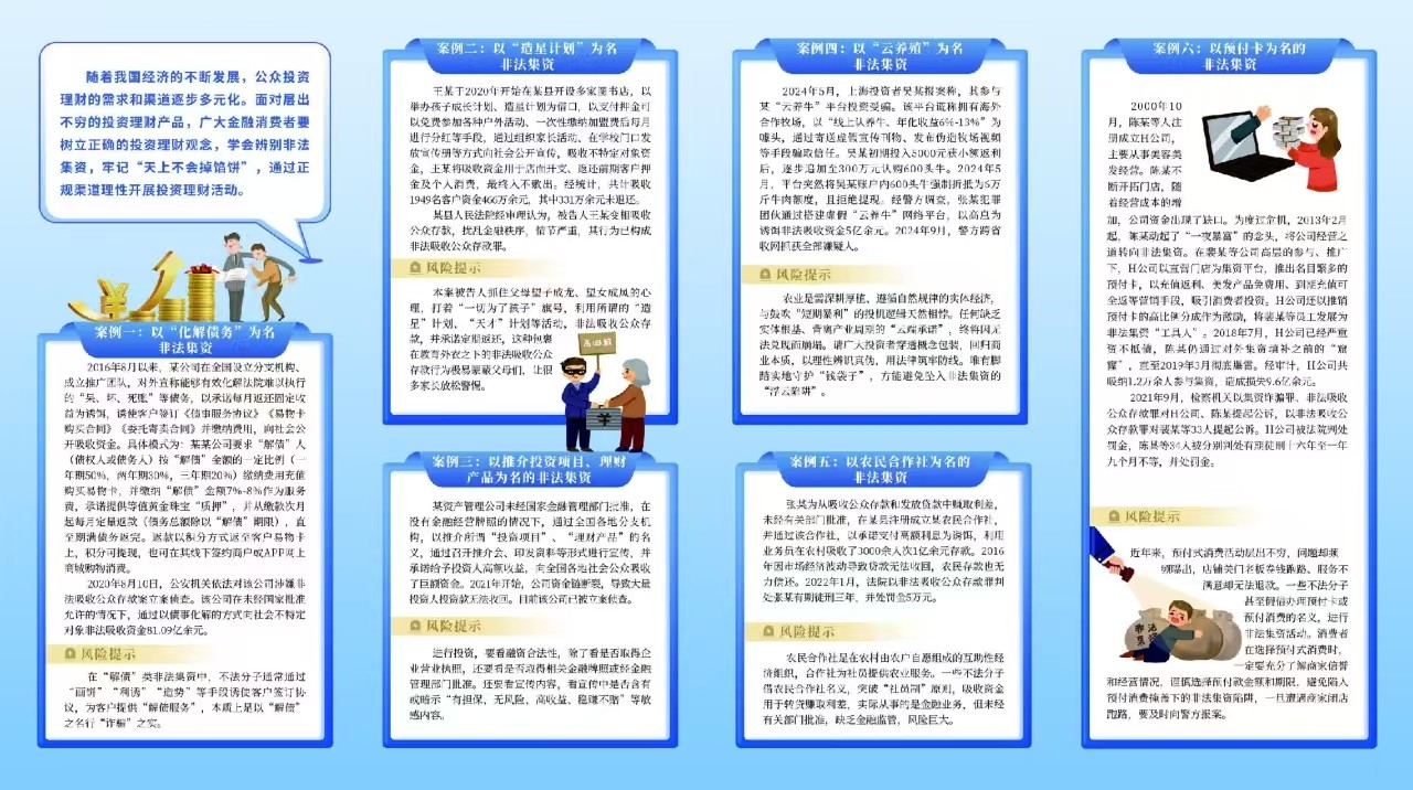 宣传图4.jpg